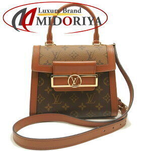 Louis Vuitton Monogram Reverse Dauphine Capitale Handbag Brown